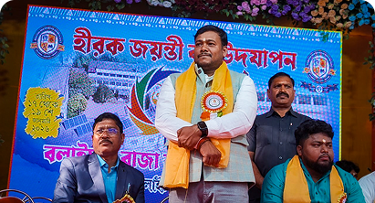 Celebrating Education & Legacy at Balai Chak High School, Chingra