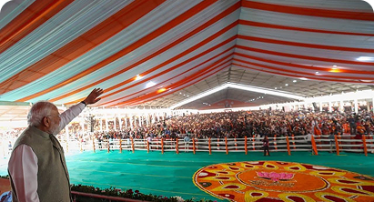 Hon'ble Prime Minister Narendra Modi Attends Poriborton Sankalpa